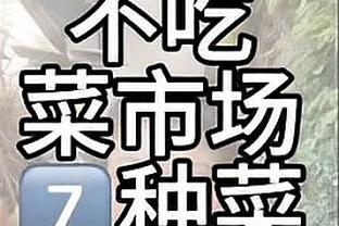 这要卖❓瓦拉内近2场首发曼联仅丢1球 过往4次未出场曼联丢8球